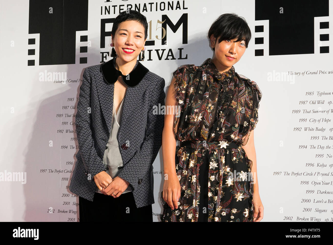 Tokyo Japan 22nd Oct 2015 L To R Momoko Ando And Sakura Ando Actresses Of The Movie 0 5mm Pose For The Cameras During The Opening Red Carpet For The 28th Tokyo International
