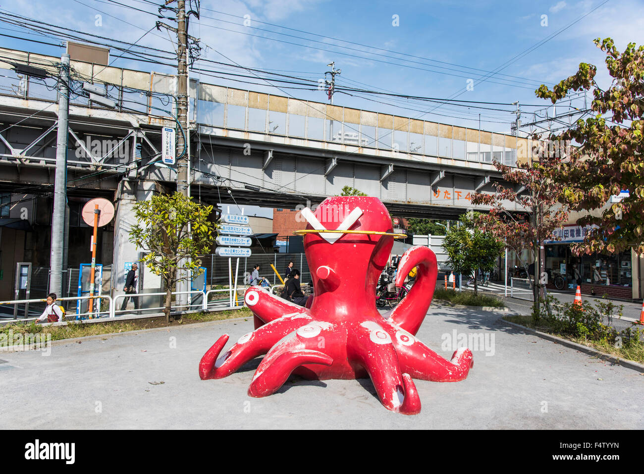 Octopus Park, near Shimoshinmei station,Shinagawa-Ku,Tokyo,Japan Stock Photo