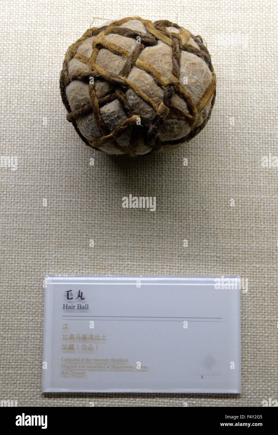 (151024) -- LINZI(SHANDONG), Oct. 24, 2015 (Xinhua) -- Photo taken on Oct. 23, 2015 shows the model of Hair Ball at Linzi Football Museum in east China's Shandong Province. China's Linzi Football Museum announced a partnership with the National Football Museum in Manchester, England on Friday. The two museums would work together to promote their shared objectives of communicating football culture to a world-wide audience. Linzi district, the birth place of Cuju, has been officially recognized by FIFA in 2004 as the origin of football. (Xinhua/Zhu Zheng) Stock Photo