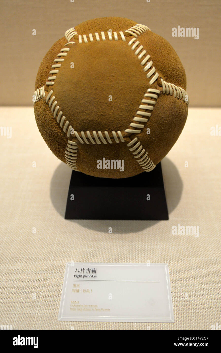 (151024) -- LINZI(SHANDONG), Oct. 24, 2015 (Xinhua) -- Photo taken on Oct. 23, 2015 shows the model of a ball named eight-pieced ju at Linzi Football Museum in east China's Shandong Province. China's Linzi Football Museum announced a partnership with the National Football Museum in Manchester, England on Friday. The two museums would work together to promote their shared objectives of communicating football culture to a world-wide audience. Linzi district, the birth place of Cuju, has been officially recognized by FIFA in 2004 as the origin of football. (Xinhua/Zhu Zheng) Stock Photo