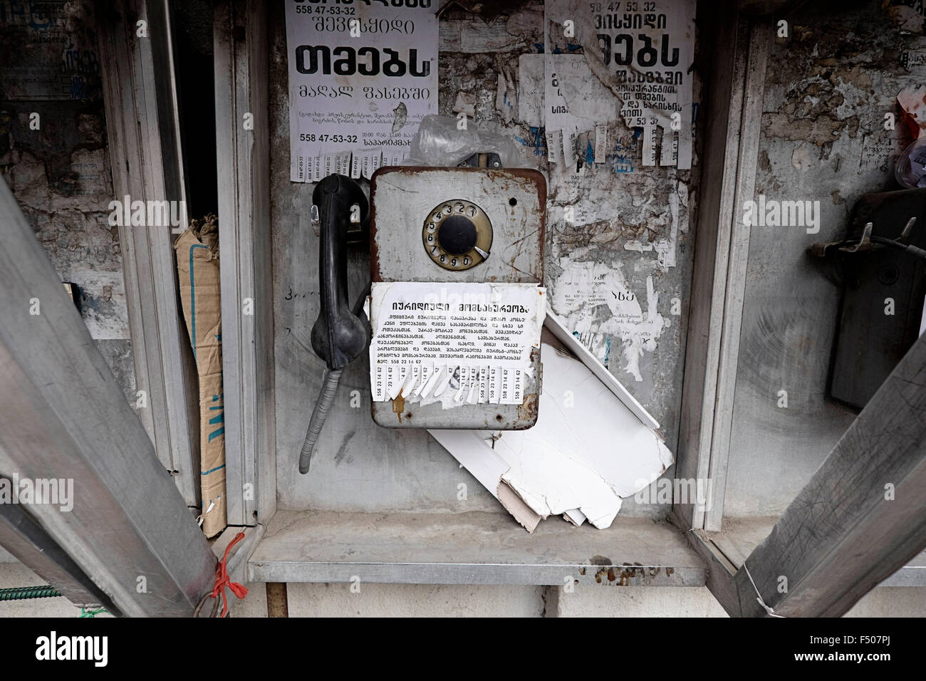Old analogue phone in Tbilisi Stock Photo