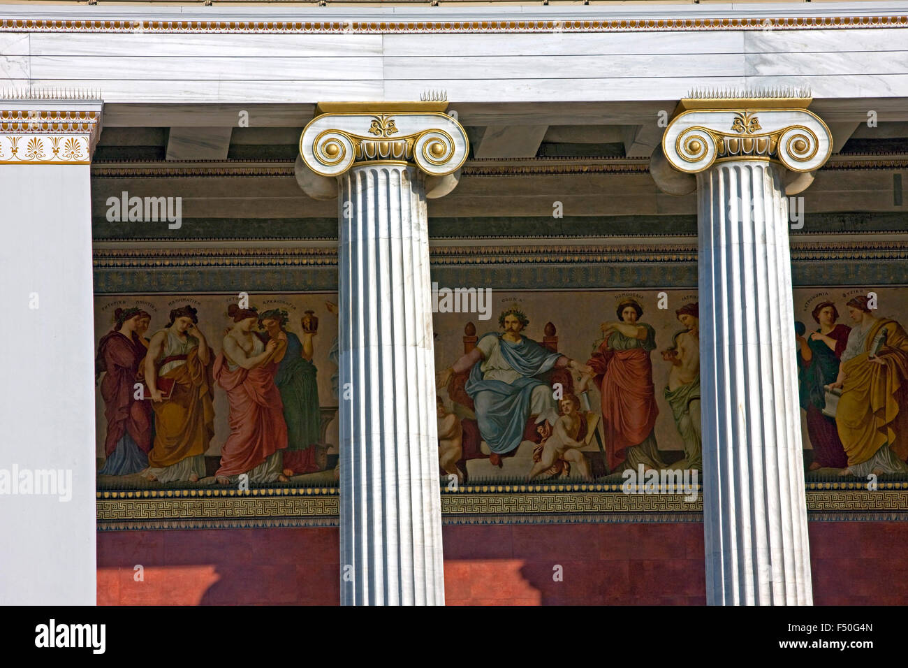 Pillars and frescoes on the frieze of the National and Kapodistrian University of Athens. Panepistimiou street. Greece. Stock Photo