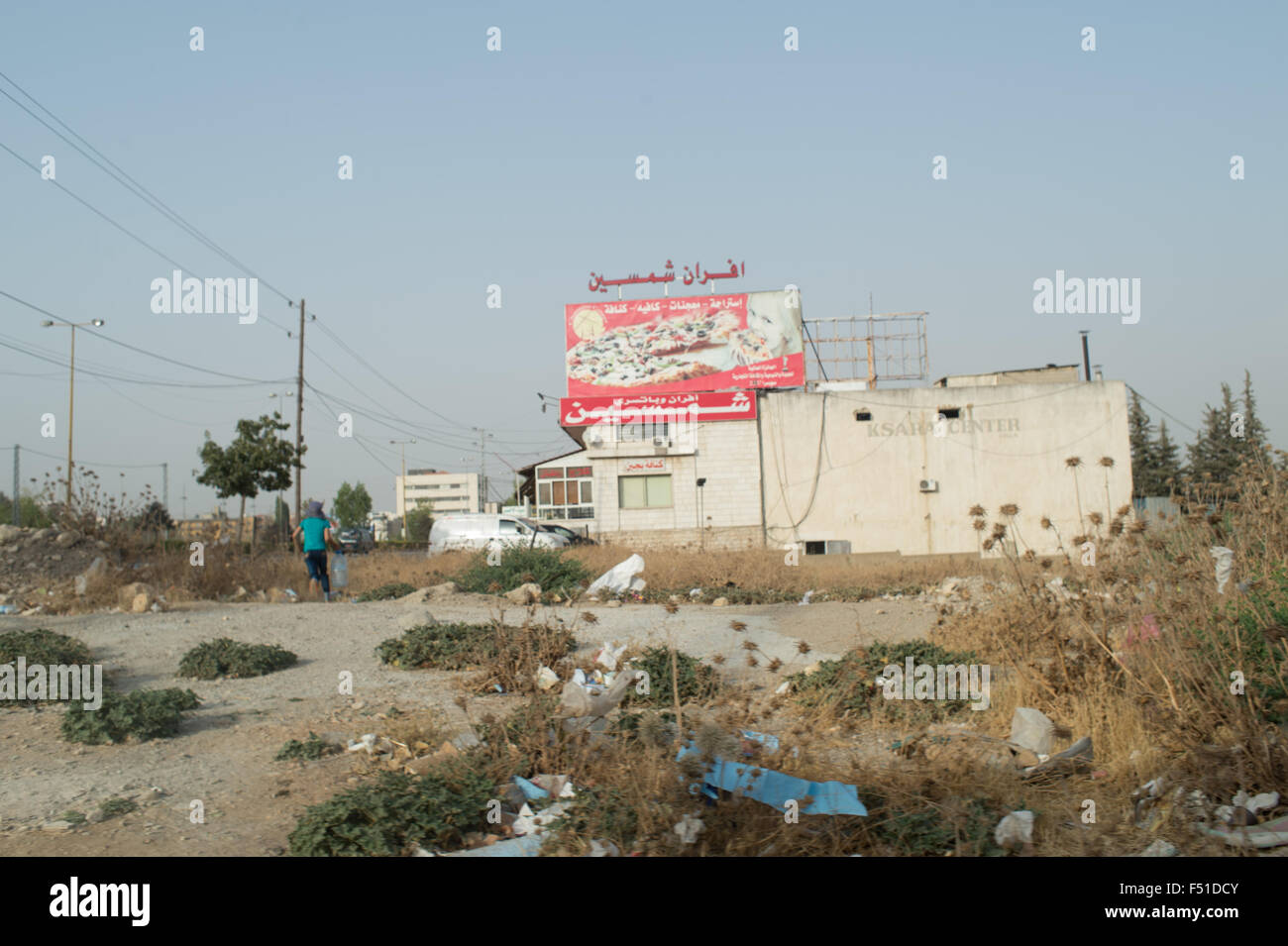FIed near the Bekka refugee camp in Zahle. Lebanon, Zahle. July 2015 Stock Photo