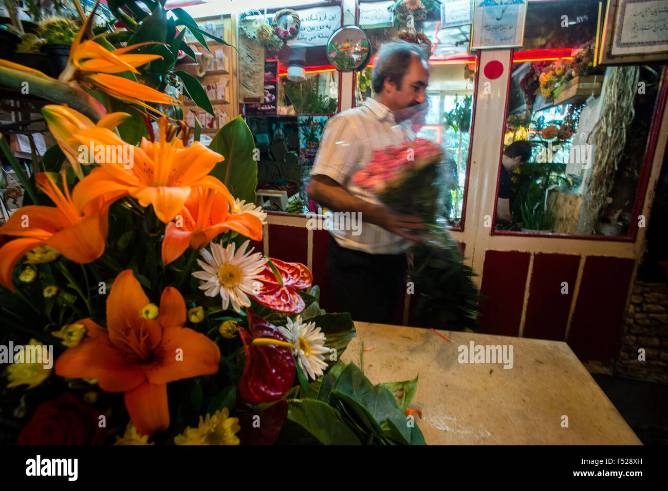 Iran flower hires stock photography and images Alamy