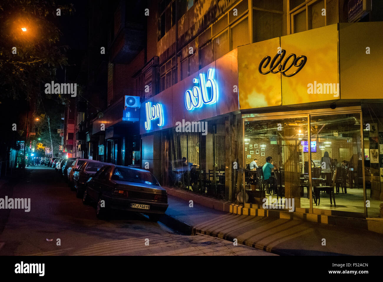 Nightlife in iran hires stock photography and images Alamy