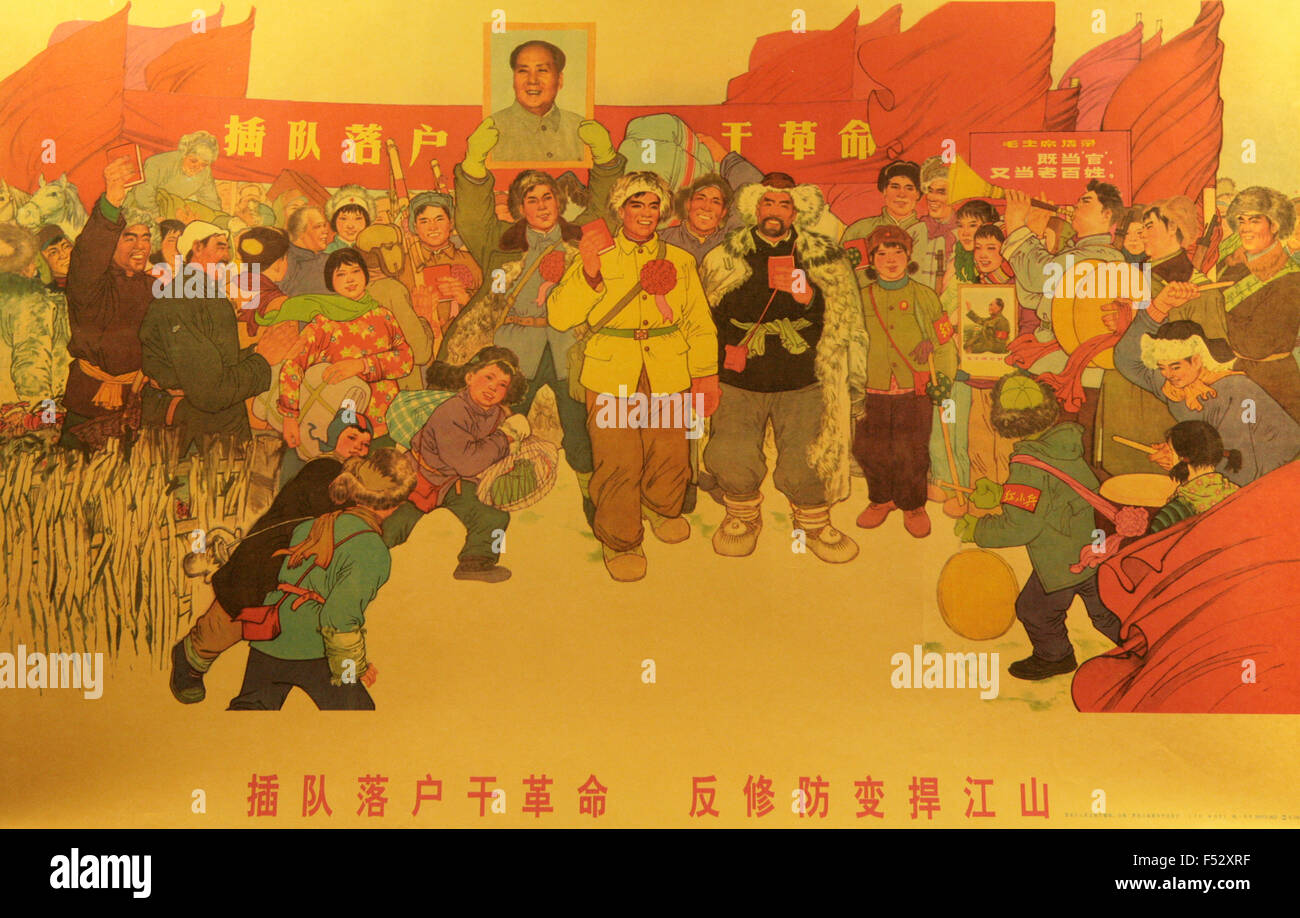 Chinese Cultural Revolution propaganda poster Stock Photo - Alamy