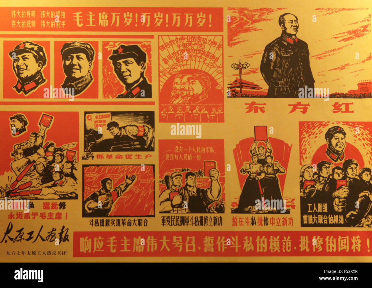 Chinese propaganda poster red book hi-res stock photography
