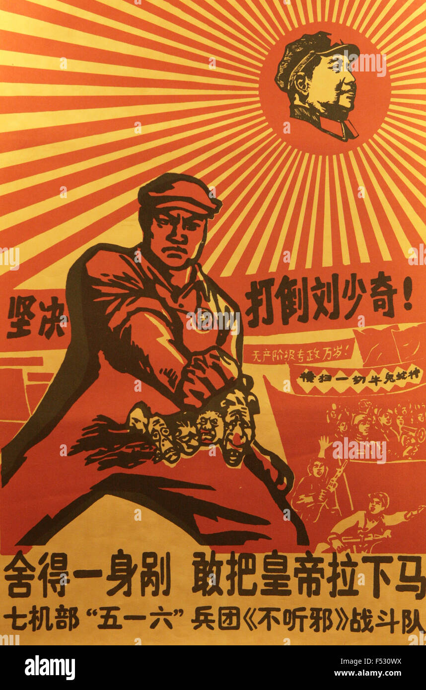 Chinese Cultural Revolution propaganda poster Stock Photo - Alamy