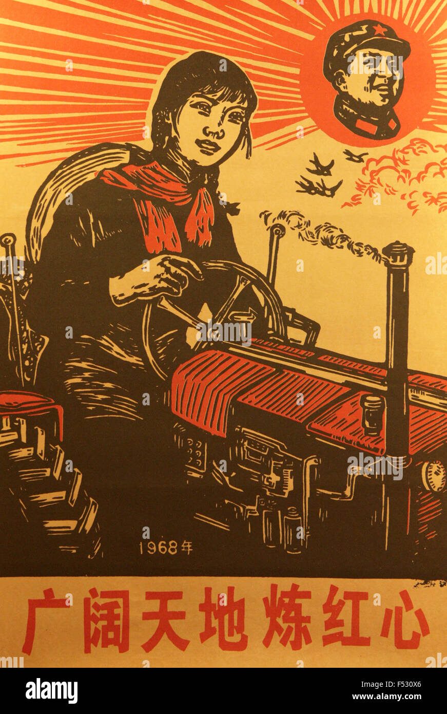Propaganda poster chinese revolution hi-res stock