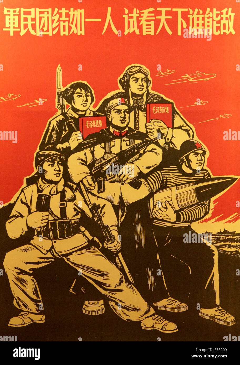 Chinese propaganda poster red book hi-res stock photography