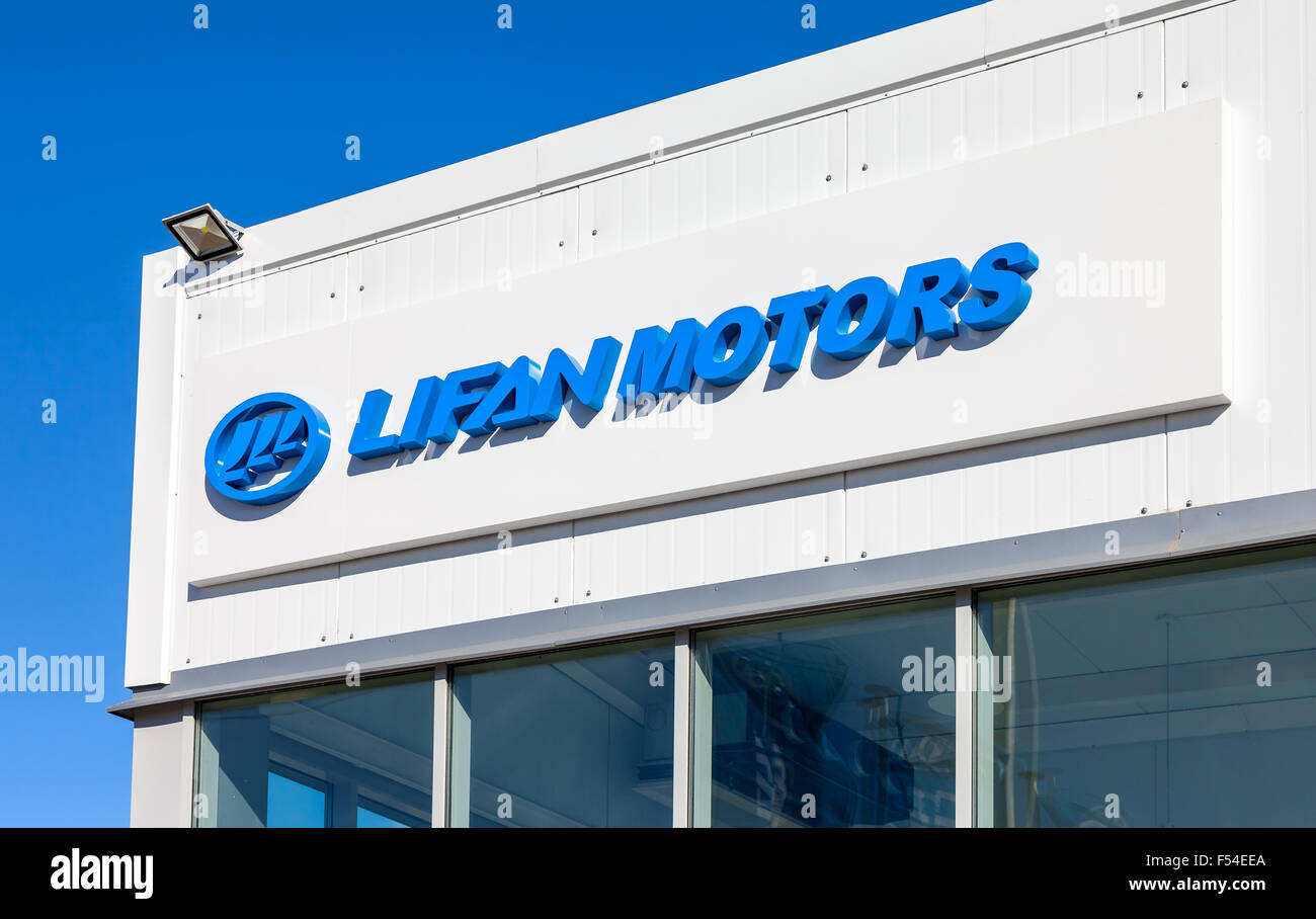 Lifan motors спб