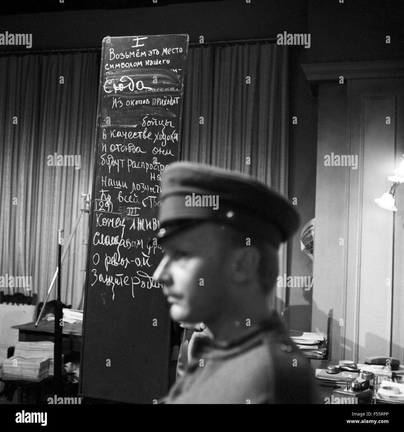 Bürgerkrieg in Russland, Fernsehserie, Deutschland 1967, Regie: Wolfgang Schleif, Szenenfoto Stock Photo