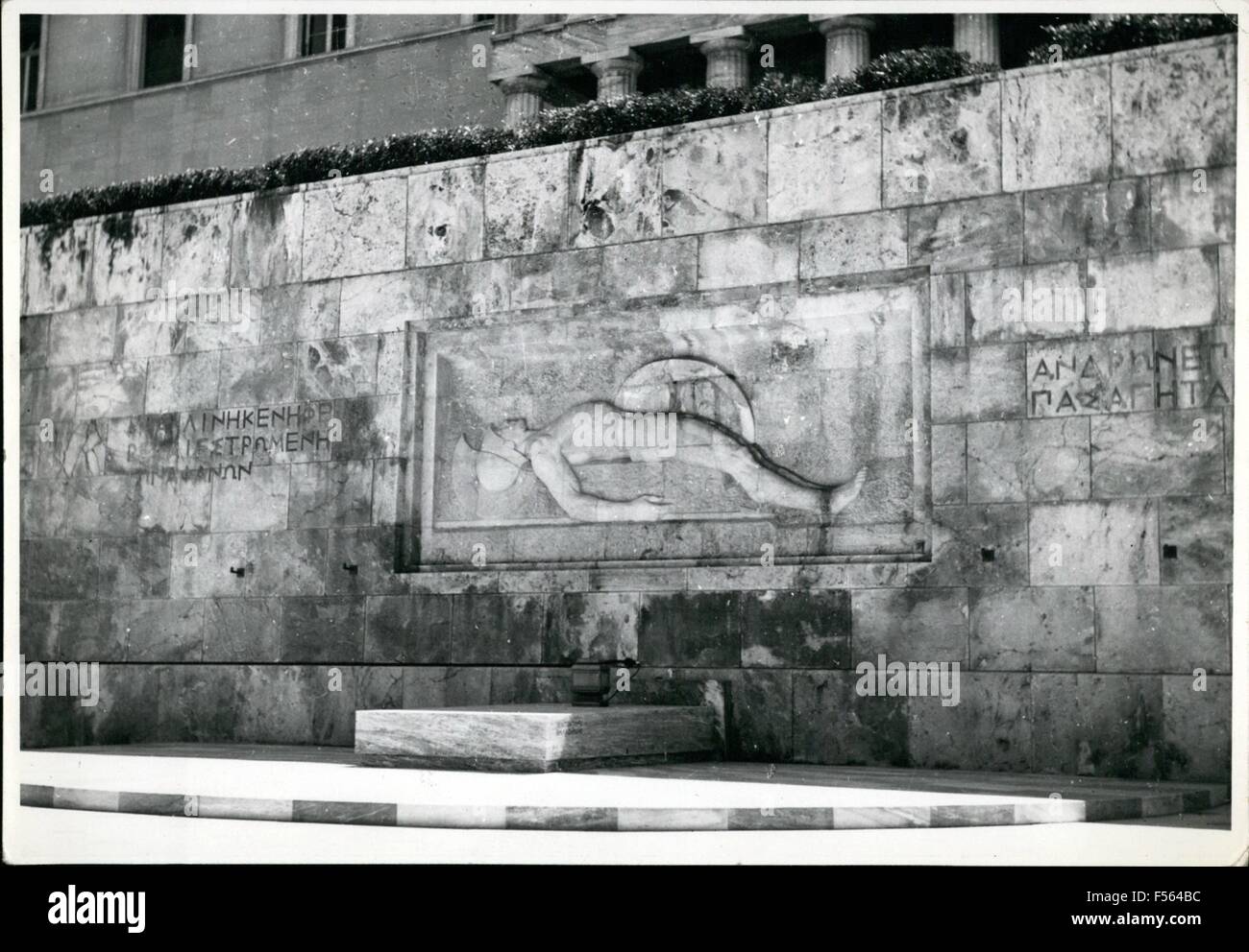 1968 - The while marble relief by the famous Greek Sculptor the ...