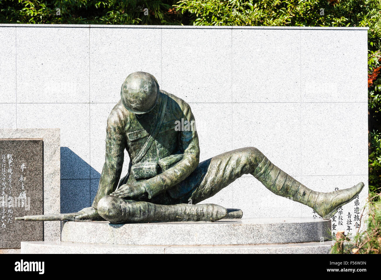 Japan, Hikone. Gokoku shrine. Second world war memorial to Japanese