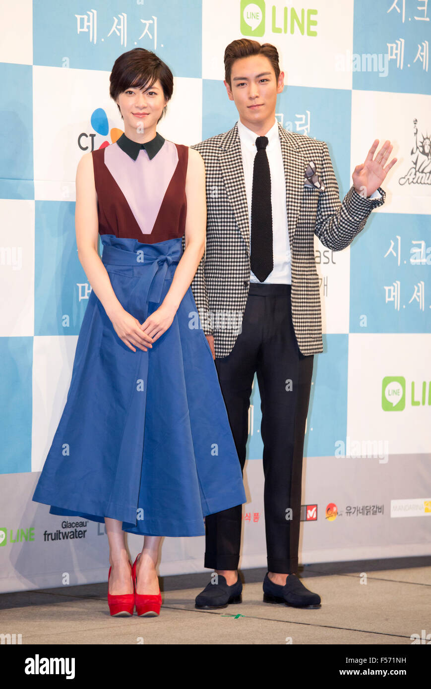 Juri Ueno and T.O.P (Big Bang), Oct 28, 2015 : Japanese actress Juri Ueno (L) and South Korean actor and singer T.O.P pose during a press presentation of new drama, 'Secret Message' in Seoul, South Korea. 'Secret Message' is a Korean-Japanese web drama series which will air online from early November. © Lee Jae-Won/AFLO/Alamy Live News Stock Photo