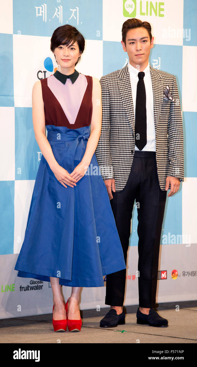 Juri Ueno and T.O.P (Big Bang), Oct 28, 2015 : Japanese actress Juri Ueno (L) and South Korean actor and singer T.O.P pose during a press presentation of new drama, 'Secret Message' in Seoul, South Korea. 'Secret Message' is a Korean-Japanese web drama series which will air online from early November. © Lee Jae-Won/AFLO/Alamy Live News Stock Photo
