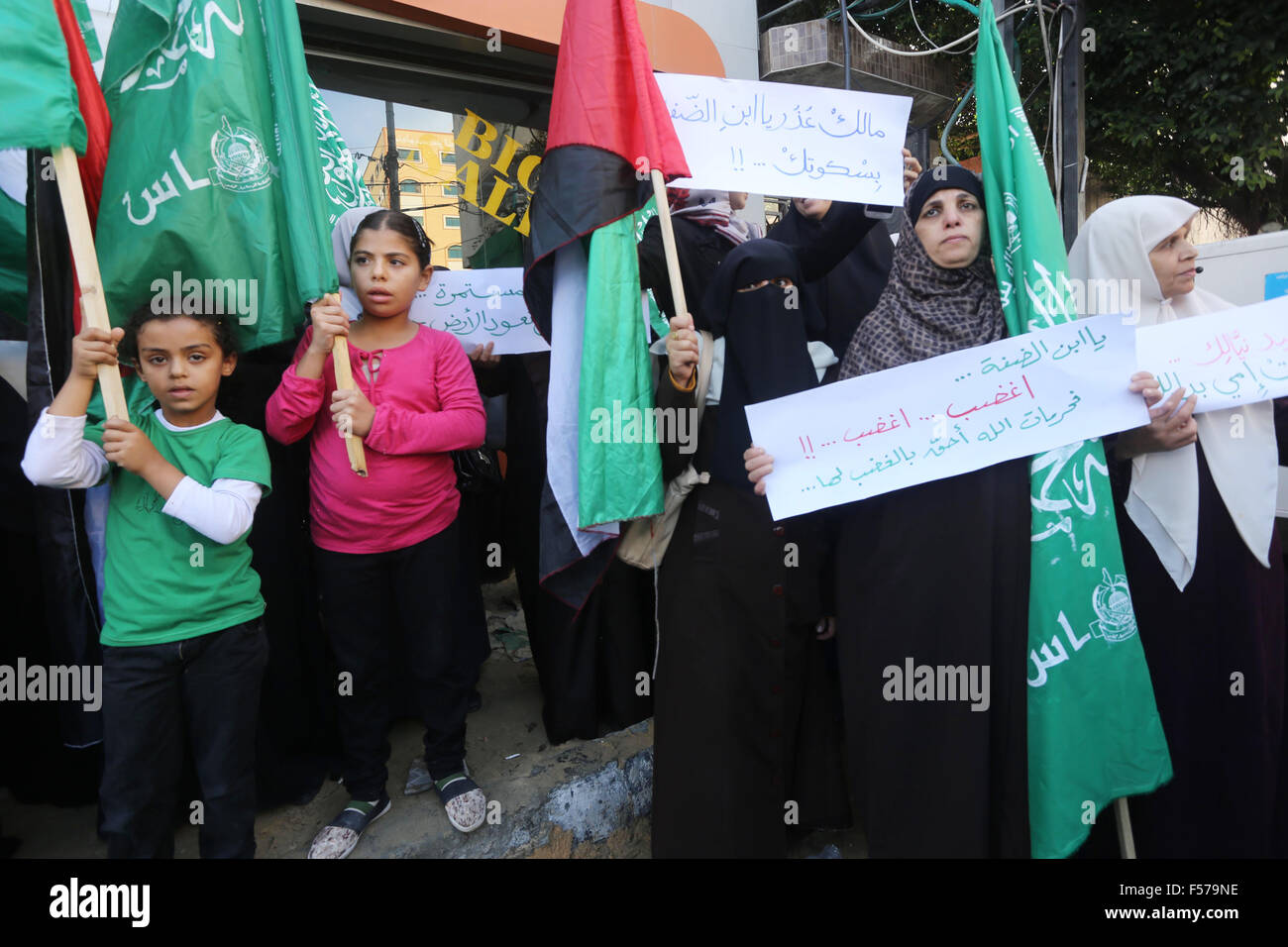 Gaza City, Gaza Strip, Palestinian Territory. 29th Oct, 2015. Palestinian women hold their national flag and banners during an anti-Israel protest in Gaza, on October 29, 2015. New knife attacks on Israelis in the West Bank left a soldier lightly injured, while two Palestinian assailants were shot dead by security forces, police and the army said Credit:  Mohammed Asad/APA Images/ZUMA Wire/Alamy Live News Stock Photo