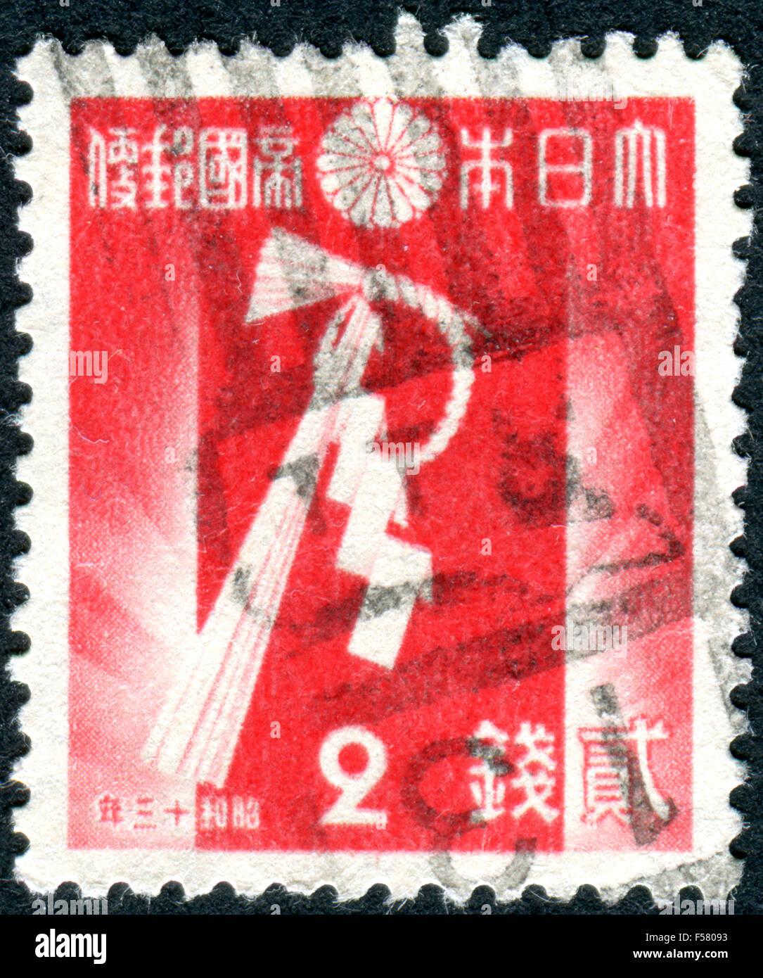 JAPAN - CIRCA 1937: Postage stamp printed in Japan, shows new year decoration, circa 1937 Stock Photo