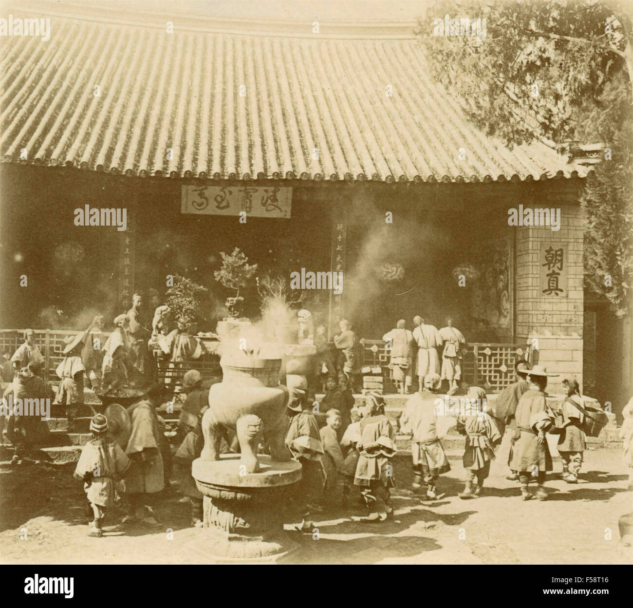 China beijing 19th Black and White Stock Photos & Images - Alamy