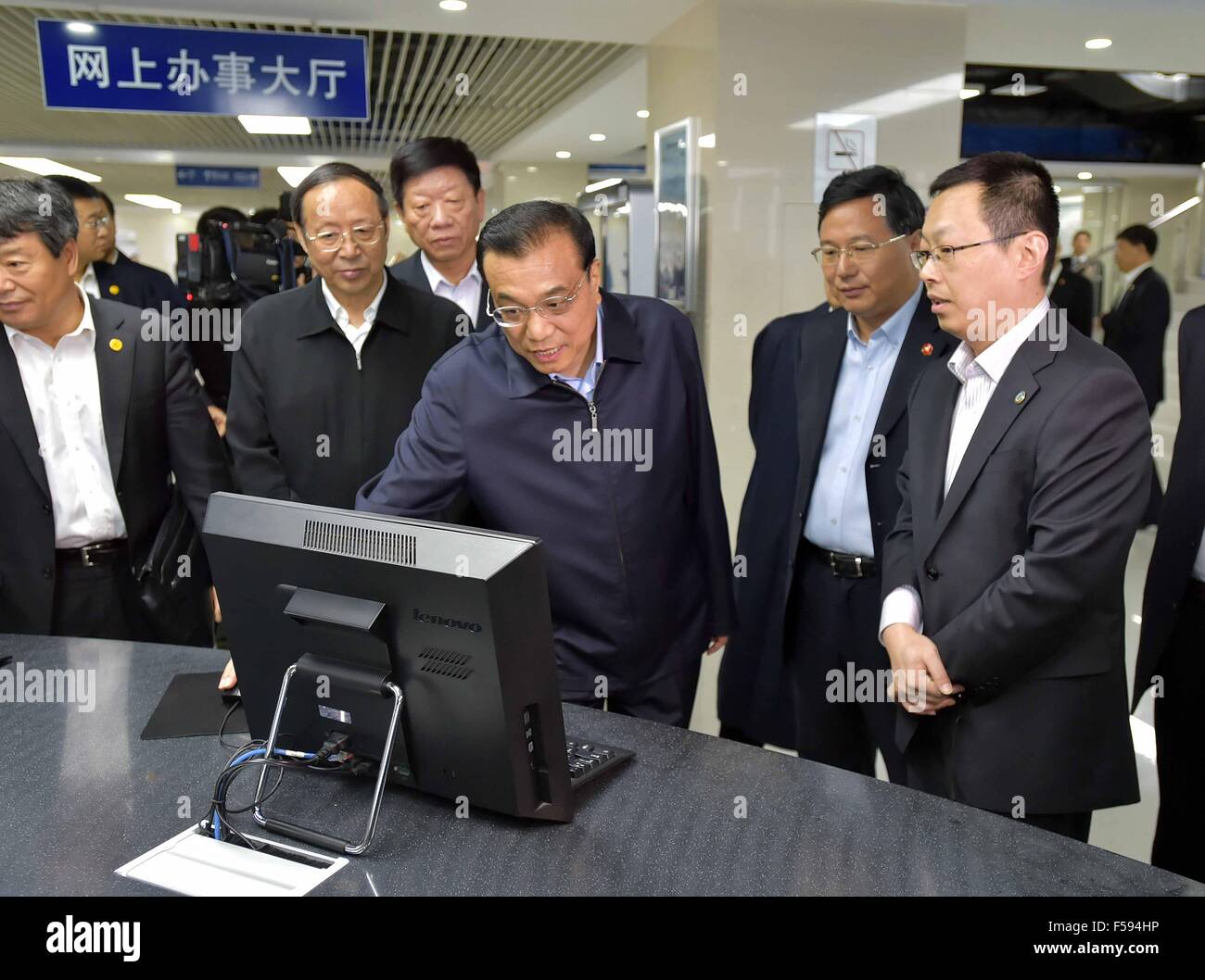 Hefei, China's Anhui Province. 30th Oct, 2015. Chinese Premier Li Keqiang (C) asks for information on government procurement system and supervision service system at the public resources trading center of Hefei during his inspection in Hefei, capital of east China's Anhui Province, Oct. 30, 2015. Credit:  Li Tao/Xinhua/Alamy Live News Stock Photo
