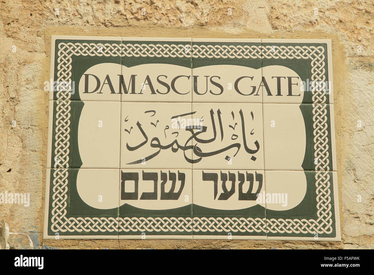 Israel, Jerusalem, Damascus gate of the Old City Stock Photo