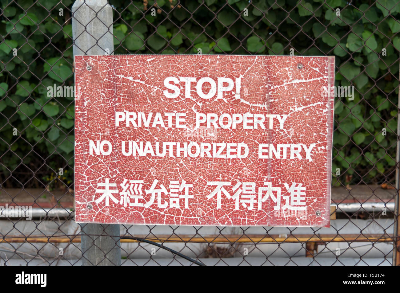 Red no entry sign with chinese Stock Photo