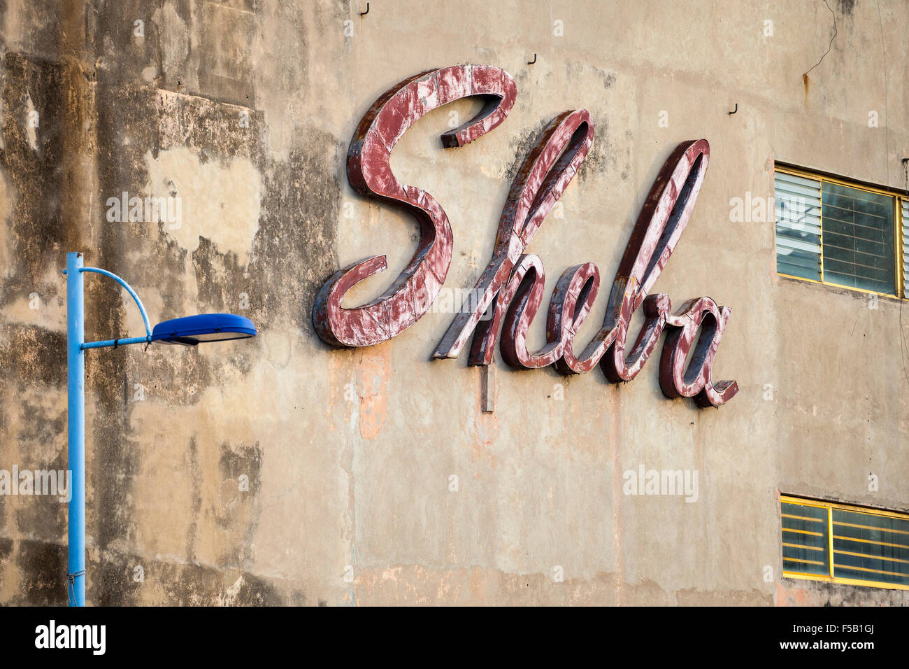 Primary colors of the historic Sheba theater in downtown Villahermosa, Tabasco, Mexico Stock