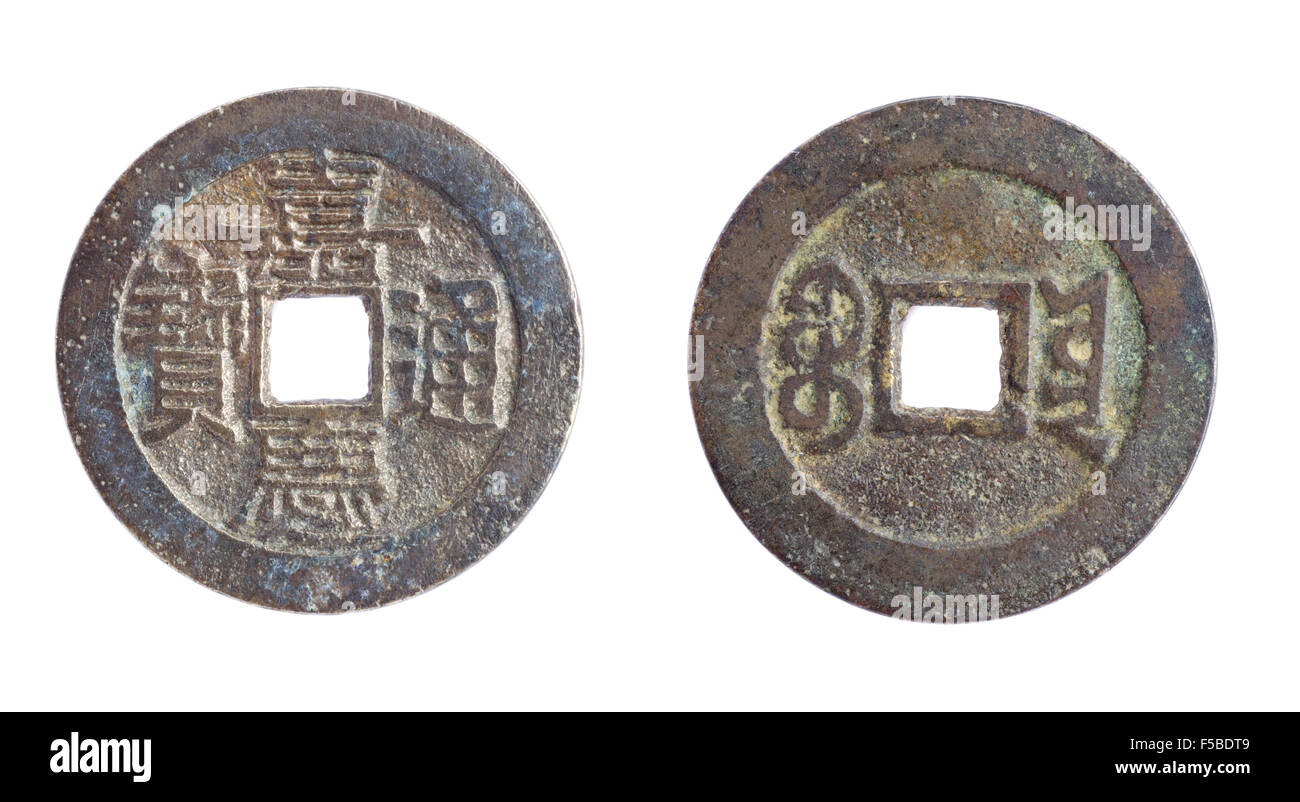 Chinese Antique Qing Dynasty Silver ingot Ingot Shunzhi year 