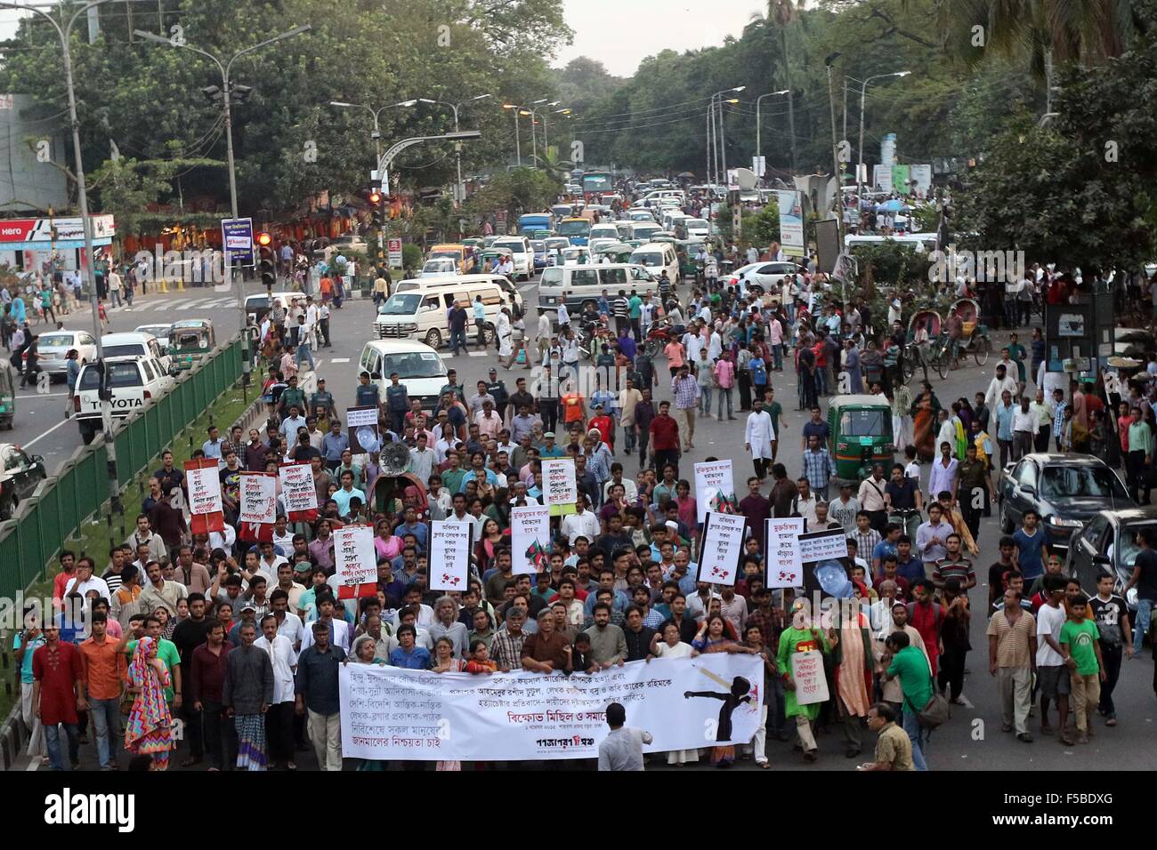 Dhaka, Bangladesh. 1st November, 2015. Leaders and activists of Gonojagoron Mancha hold a procession at Shahbagh in Dhaka on November 1, 2015.  Gonojagoron Mancha has called a countrywide six-hour hartal from 6:00am on Tuesday to protest killing of publisher Faisal Arefin Dipan and attack on three others. “The hartal will be called off if law enforcers can arrest the perpetrators within the next 24 hours,” Gonojagoron Mancha spokesperson Imran H Sarker said. Stock Photo