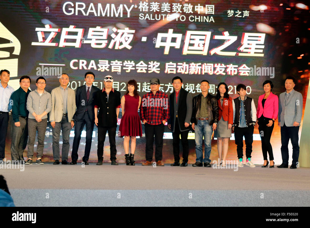 Huan Liu And Jian Cui Hi Res Stock Photography And Images Alamy