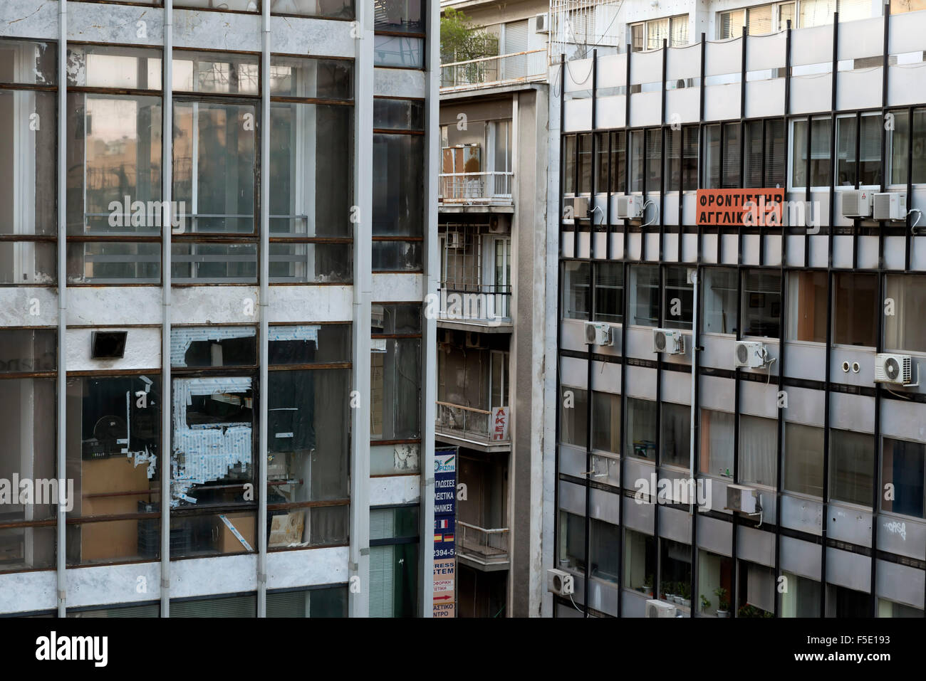 ATHENS, GREECE - OCTOBER 31, 2015: Office buildings in the center of Athens abandoned by the economic crisis Stock Photo