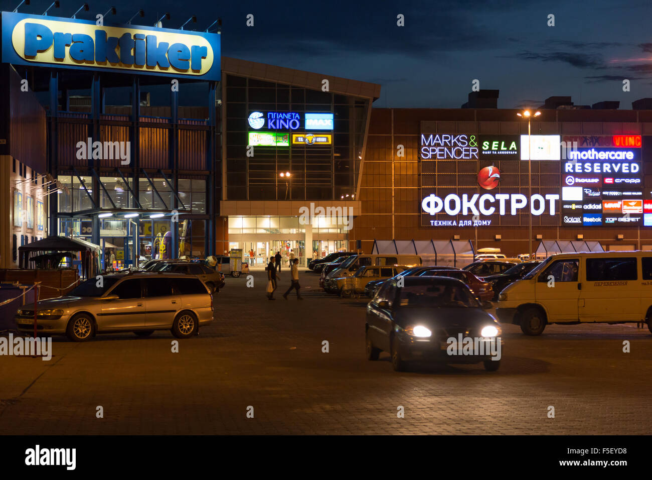 Lviv, Ukraine, King Cross Leopolis - Shopping center Stock Photo - Alamy