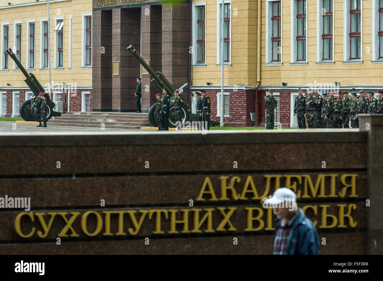 Lviv, Ukraine, across the borders of a barracks of the Ukrainian army Stock Photo