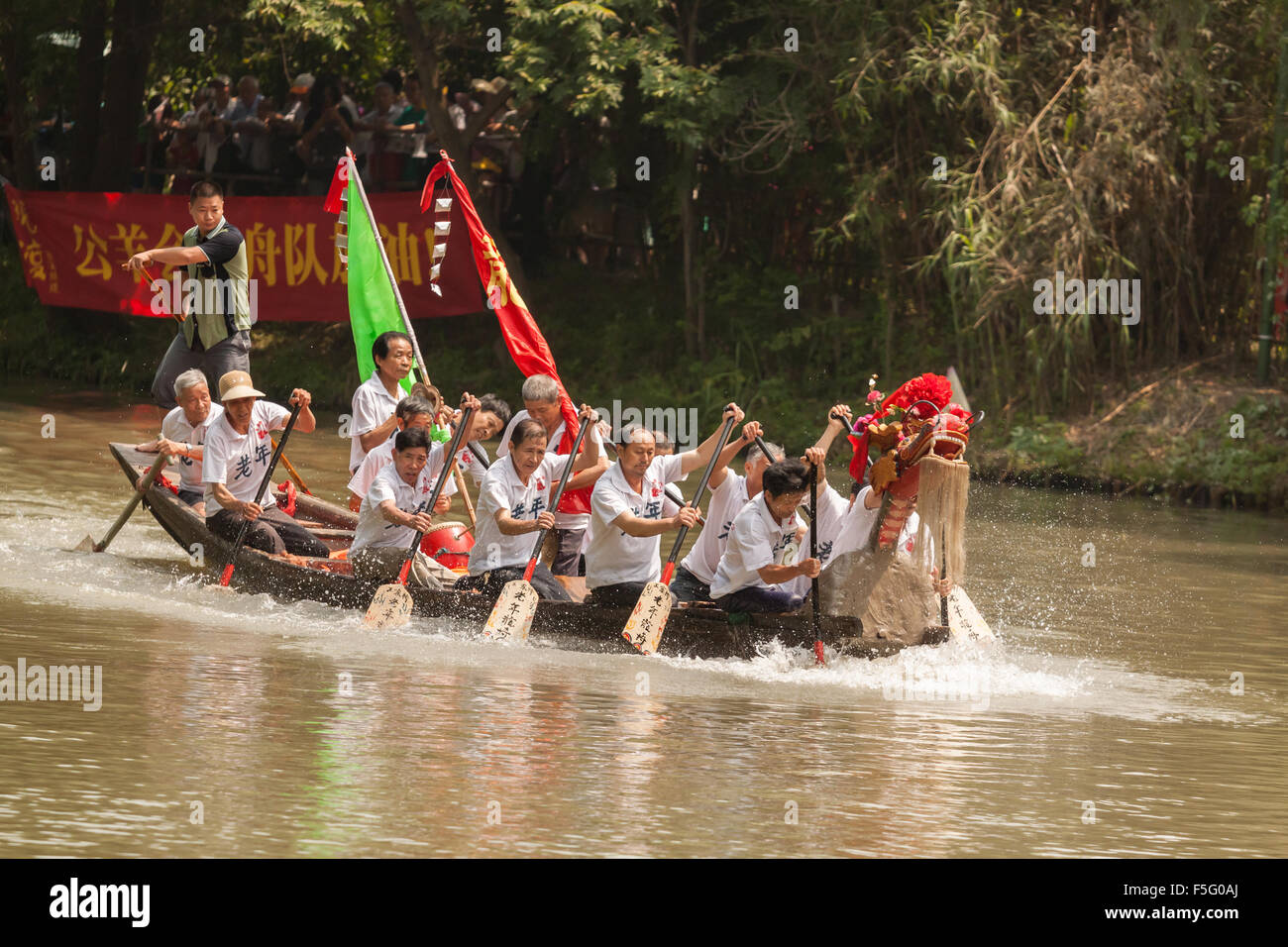 Dragon boat race in Xixi Wetland Park, Hangzhou, China during Dragon Boat Festival celebrations on June 20th 2015. Stock Photo