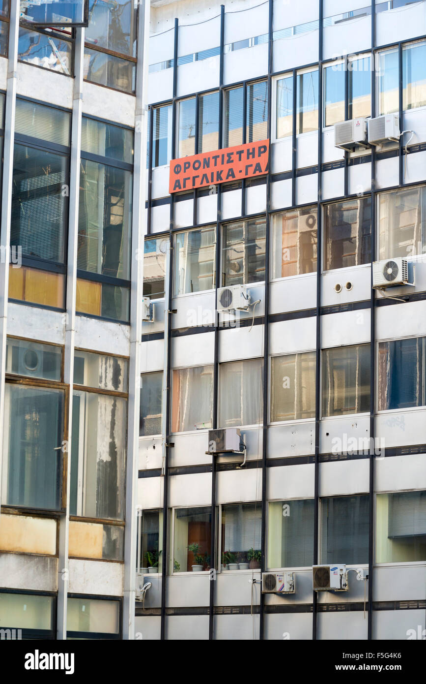 ATHENS, GREECE - OCTOBER 26, 2015: Office buildings abandoned by the economic crisis Stock Photo