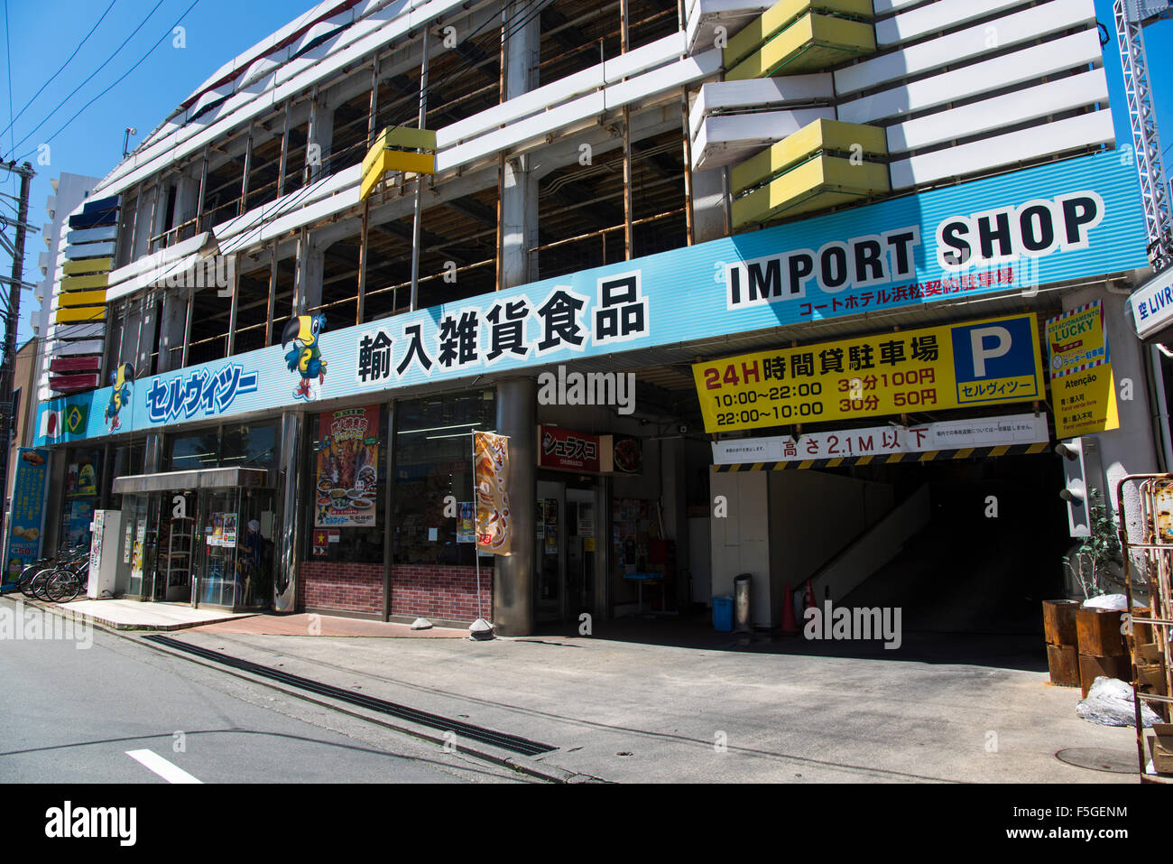 import shop