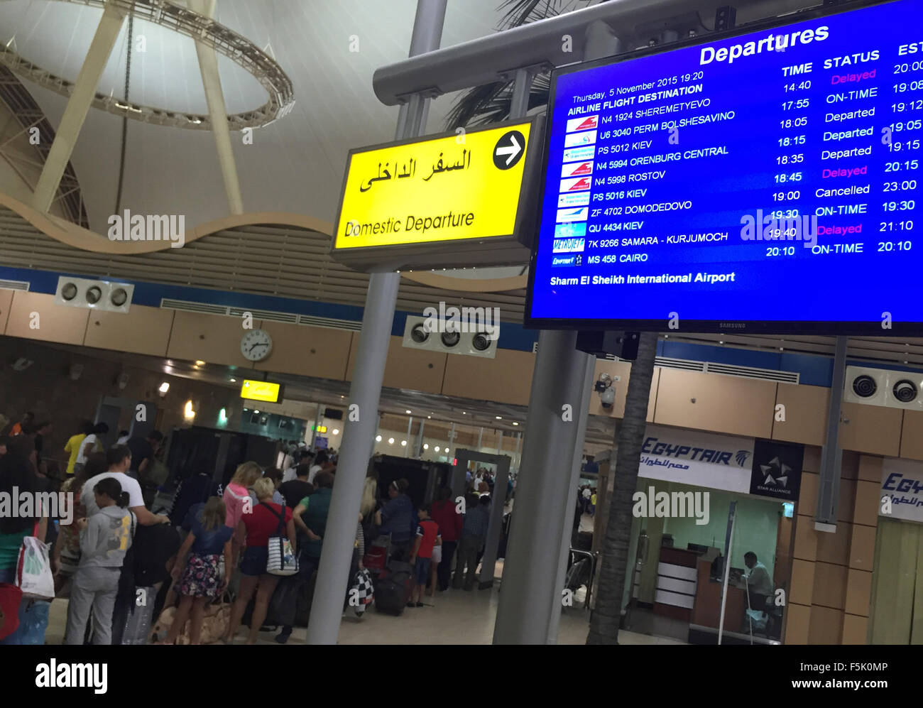 табло прилета стамбул. шарм аль шейх аэропорт. аэропорт шарм-эль-шейх красивый. аэропорт шарм эш шейх табло вылета. международный аэропорт шарм эль шейх.