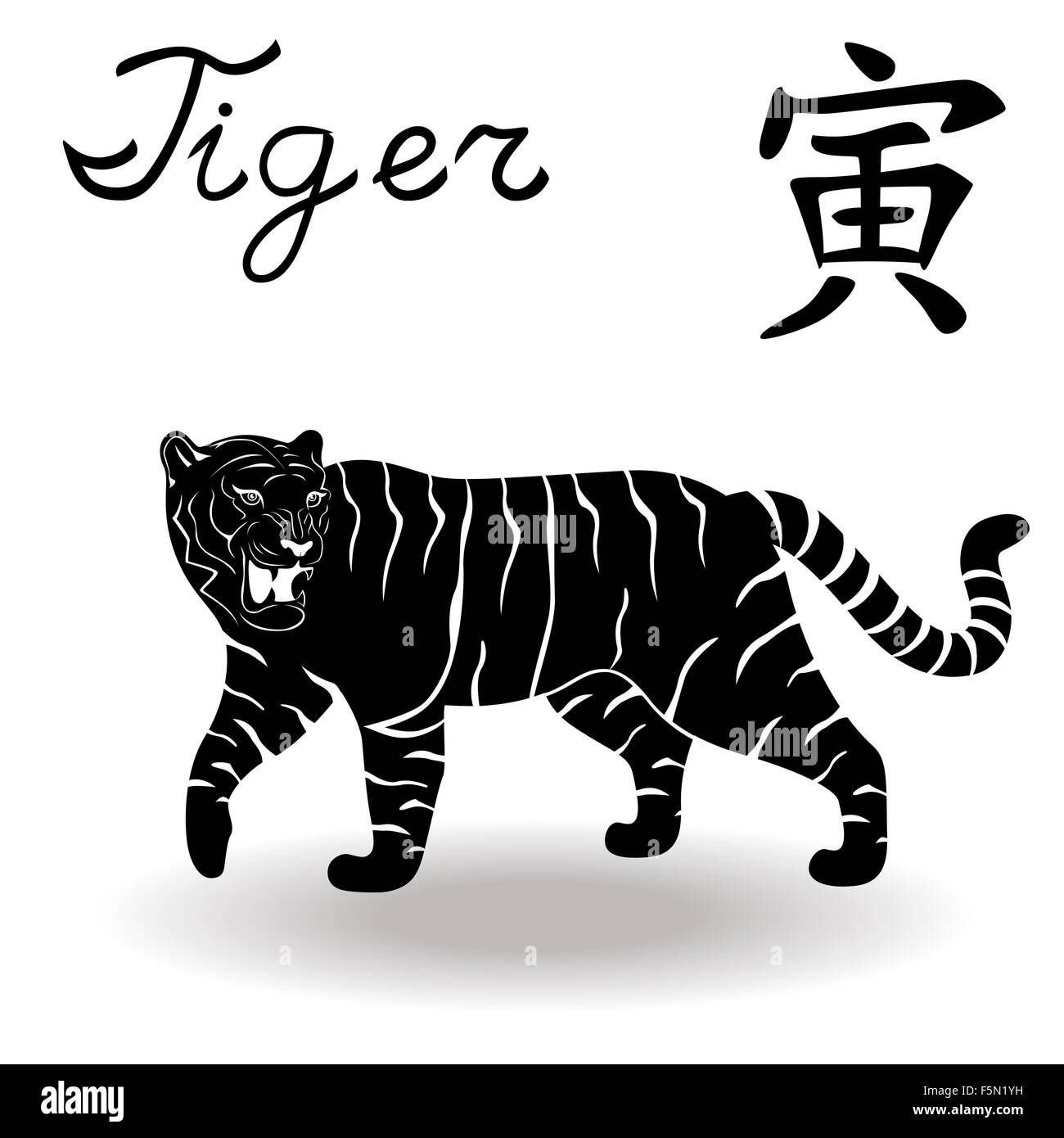 Chinese Zodiac Sign Tiger, Fixed Element Wood, symbol of New Year on the  Chinese calendar, hand drawn black vector stencil isola Stock Vector Image  & Art - Alamy