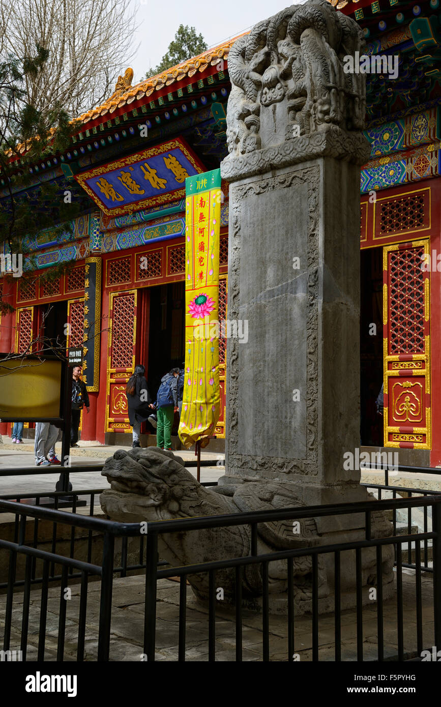 Wofo Si Temple of the Reclining Buddha Buddhist Buddhism Tang Dynasty Beijing Botanical Gardens China RM Asia Stock Photo