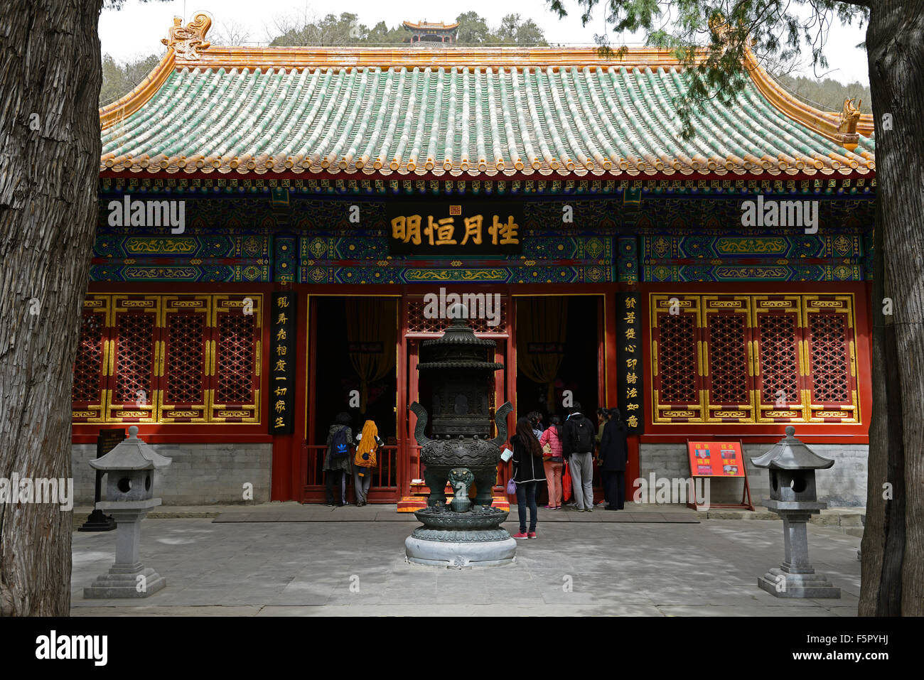 Wofo Si Temple of the Reclining Buddha Buddhist Buddhism Tang Dynasty Beijing Botanical Gardens China RM Asia Stock Photo
