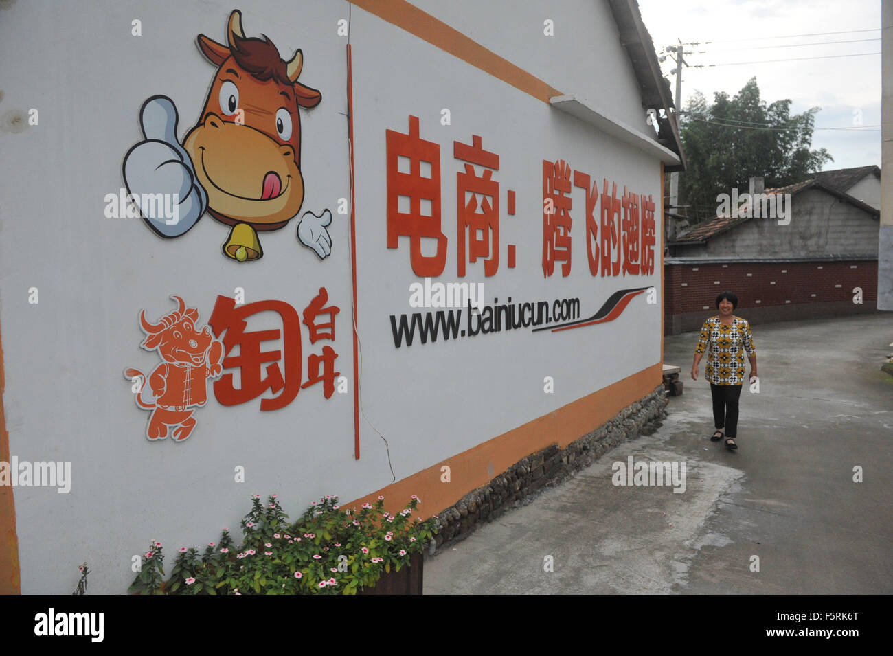 Hangzhou, Zhejiang, CHN. 7th Nov, 2015. Hangzhou, CHINA - November 7 2015: (EDITORIAL USE ONLY. CHINA OUT) Bainiu Village is known as Taobao village. Their e-commercial sales volume in 2015 is over 0.3 biilion. © SIPA Asia/ZUMA Wire/Alamy Live News Stock Photo
