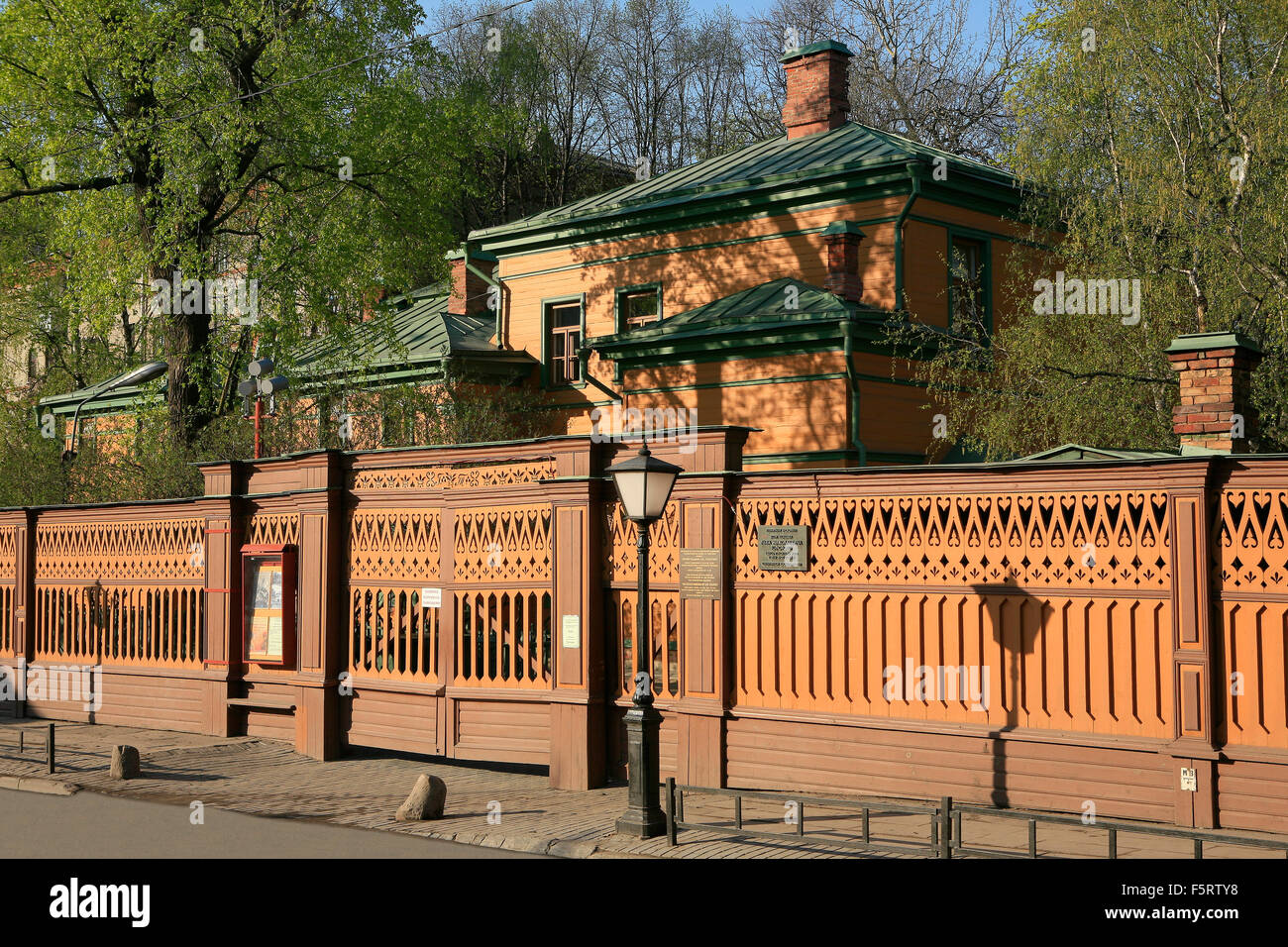 Facade and fence of the House Museum of Leo Tolstoy in Moscow, Russia