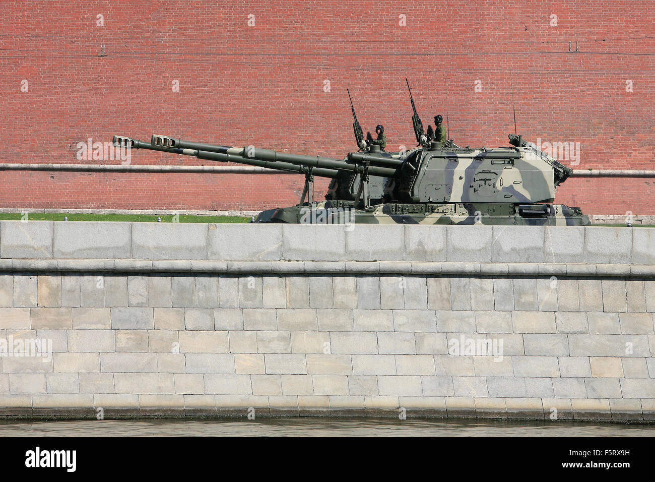 The 2S19 'Msta-S' 152 mm howitzer during the 2009 Moscow Victory Day Parade in Moscow, Russia Stock Photo