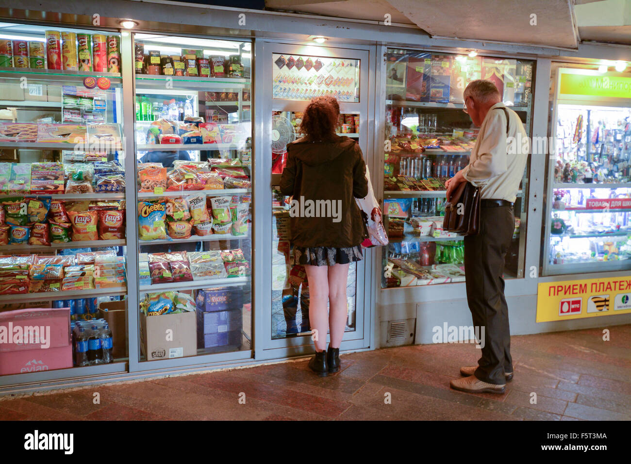 Queuing outside shop in a pedestrian underpass - Moscow Stock Photo