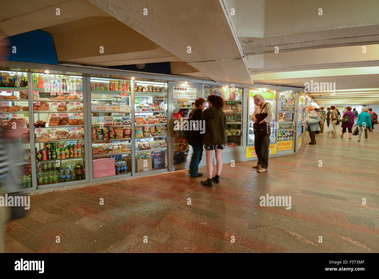 Shops in a pedestrian underpass leading to Moscow Metro - Moscow, Russia Stock Photo