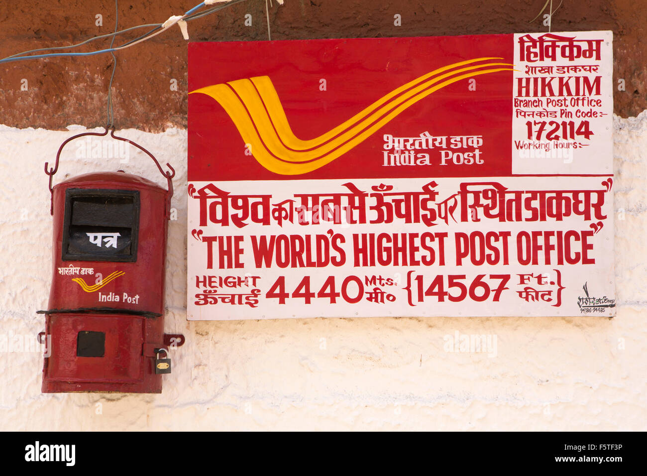 India, Himachal Pradesh, Spiti, Hikkim, red postal collection box at World’s Highest Post Office Stock Photo