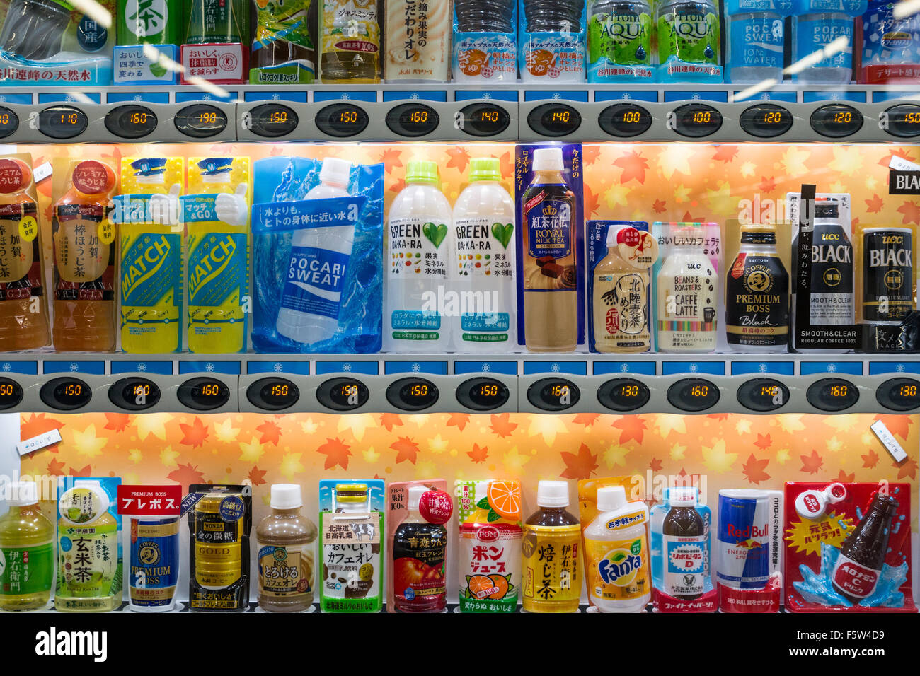 Coffee vending machines hires stock photography and images Alamy