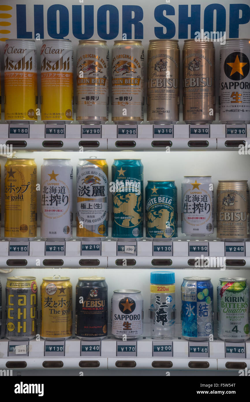 Japanese Vending Machines Stock Photo