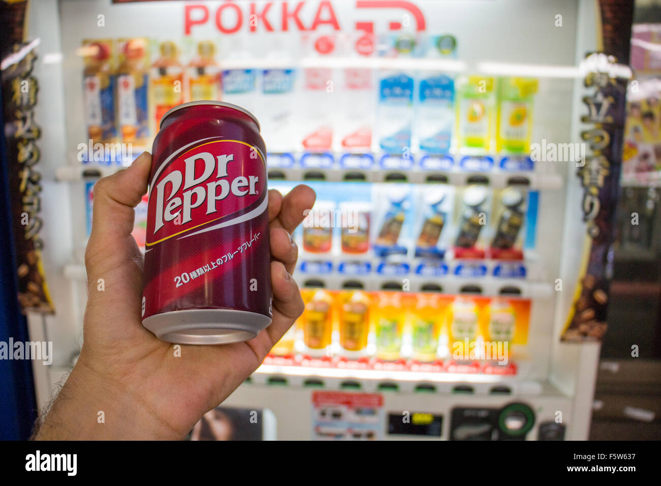 Dr Pepper soda at Japanese vending machine Stock Photo