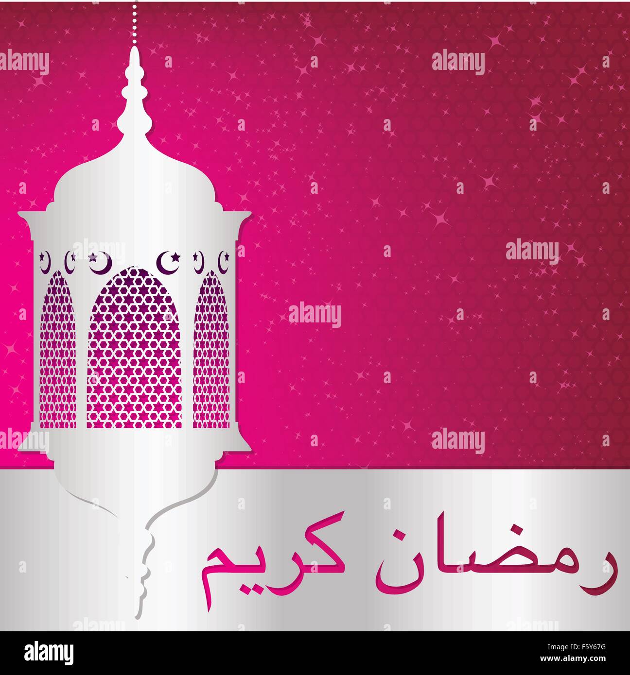 ramadan date card